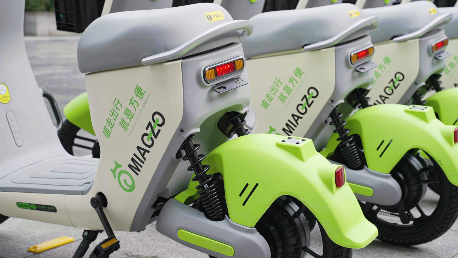 共享電動(dòng)車(chē)項(xiàng)目 共享電動(dòng)車(chē)項(xiàng)目