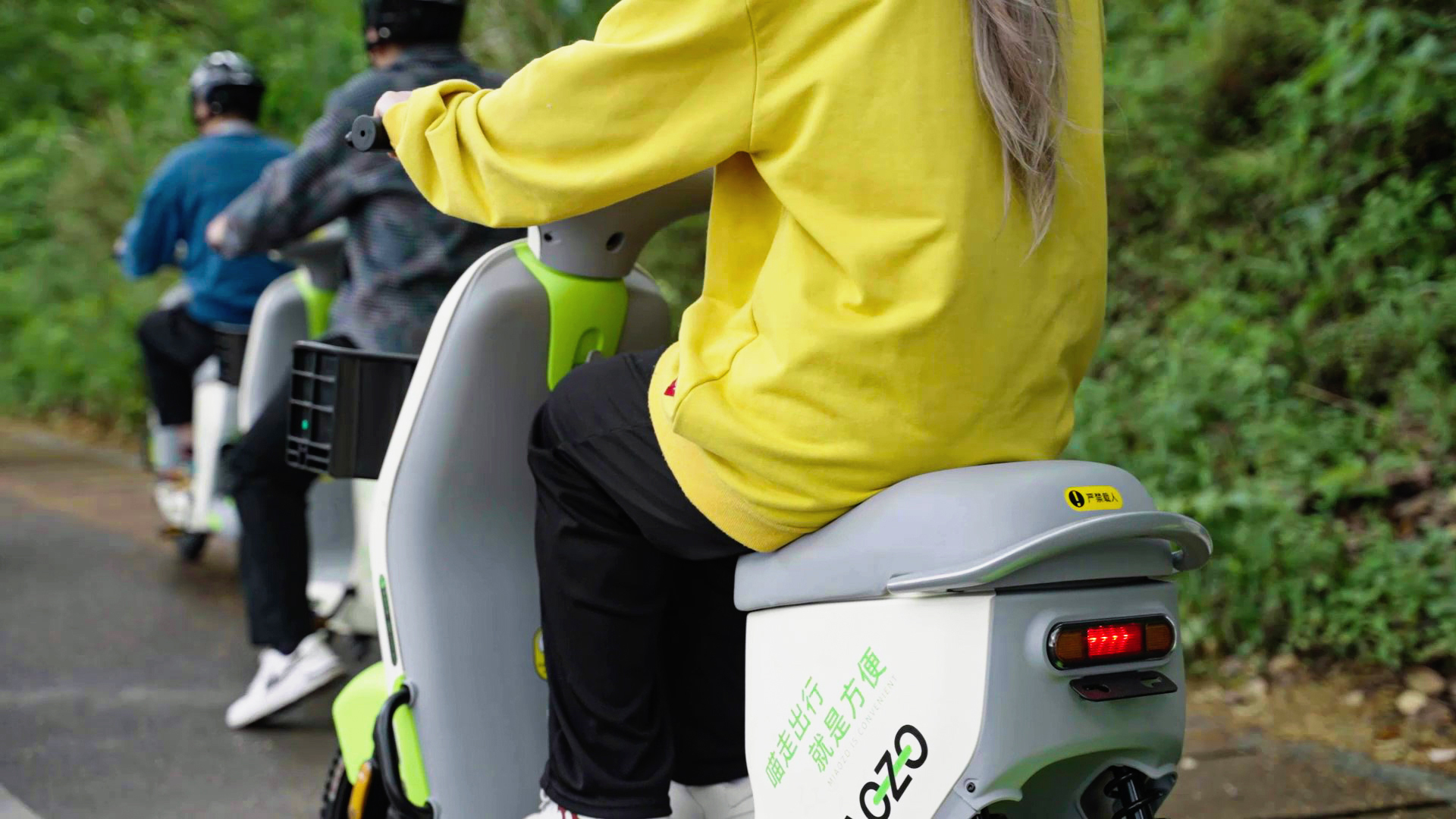 文明使用共享電單車 文明使用共享電單車